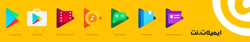 عمل ايميل على متجر جوجل بلاي google play store