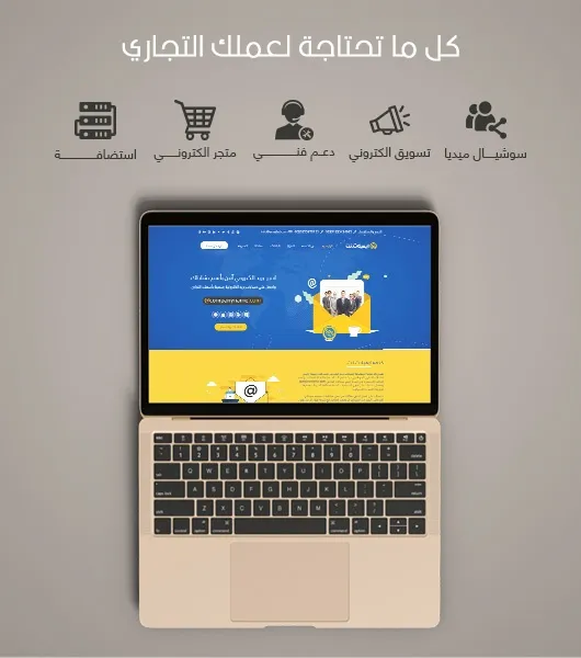 اسعار تصميم مواقع الانترنت فى القاهرة خصم 40% للشركات