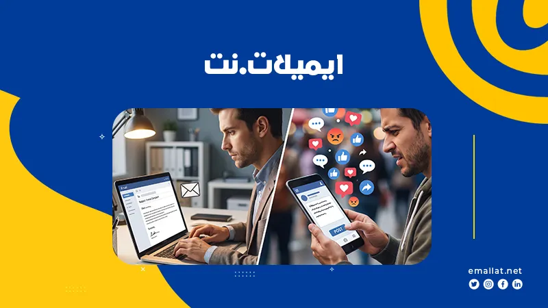 شراء ايميل احترافي
