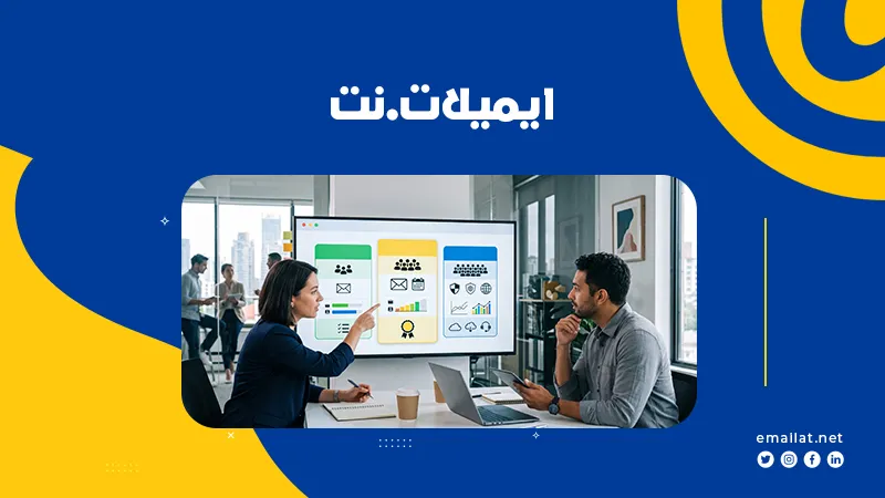 أسعار البريد الإلكتروني الرسمي
