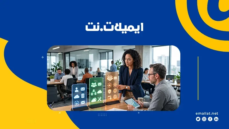 حماية البريد الالكتروني من الاختراق